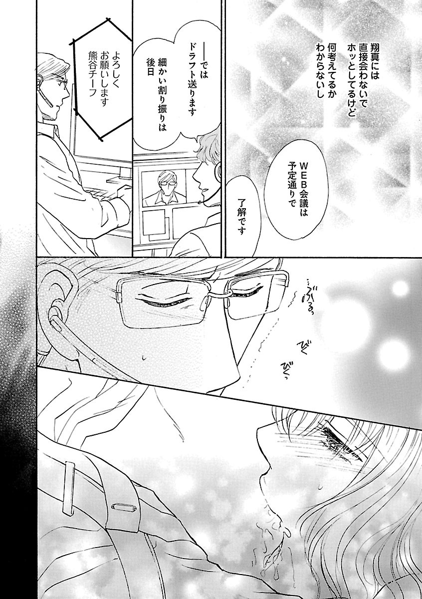 Page 420