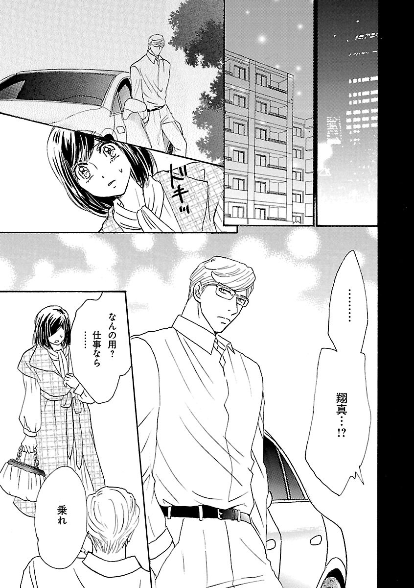 Page 421