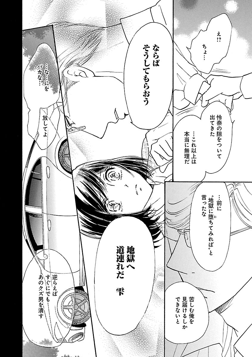 Page 422
