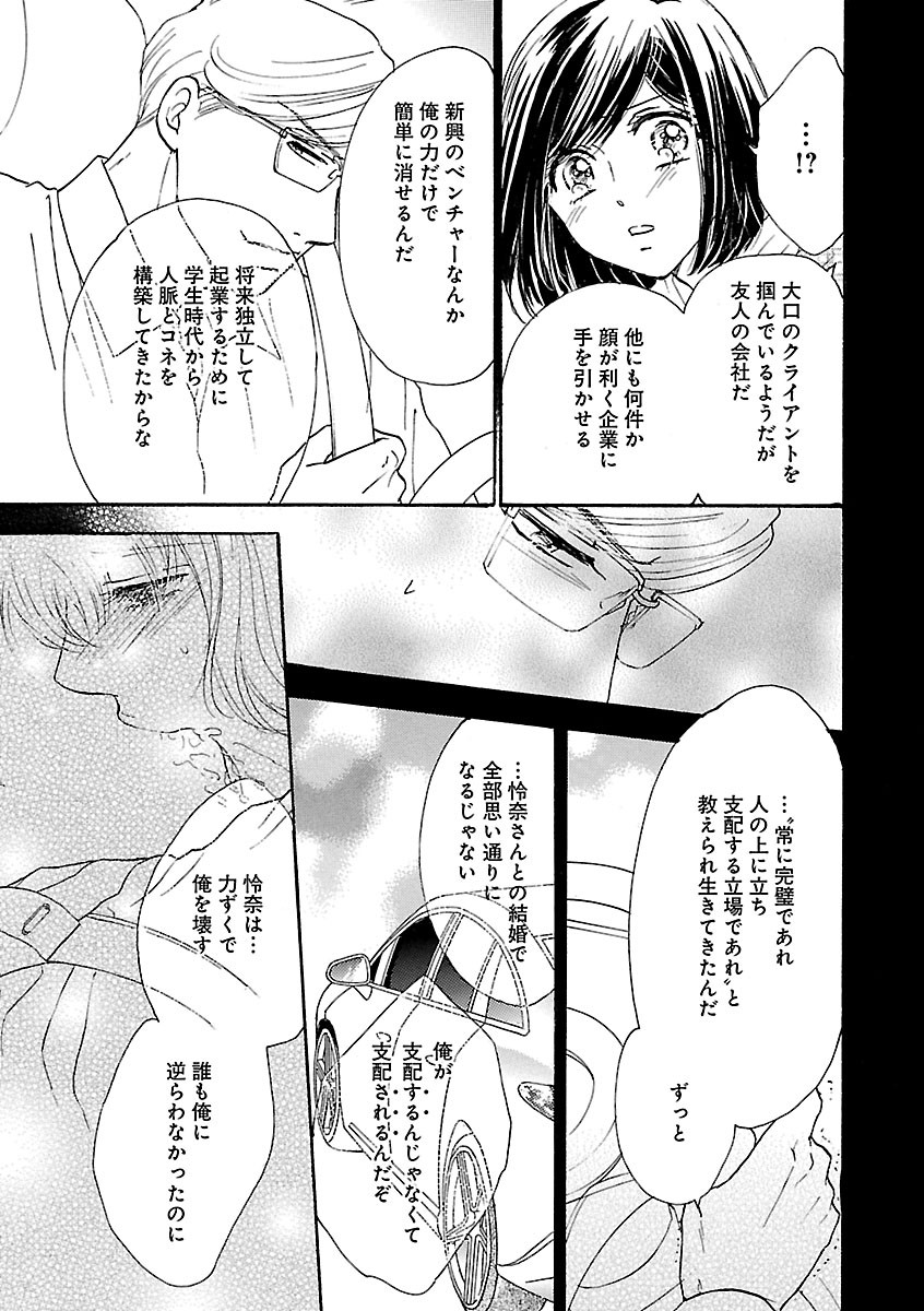 Page 423