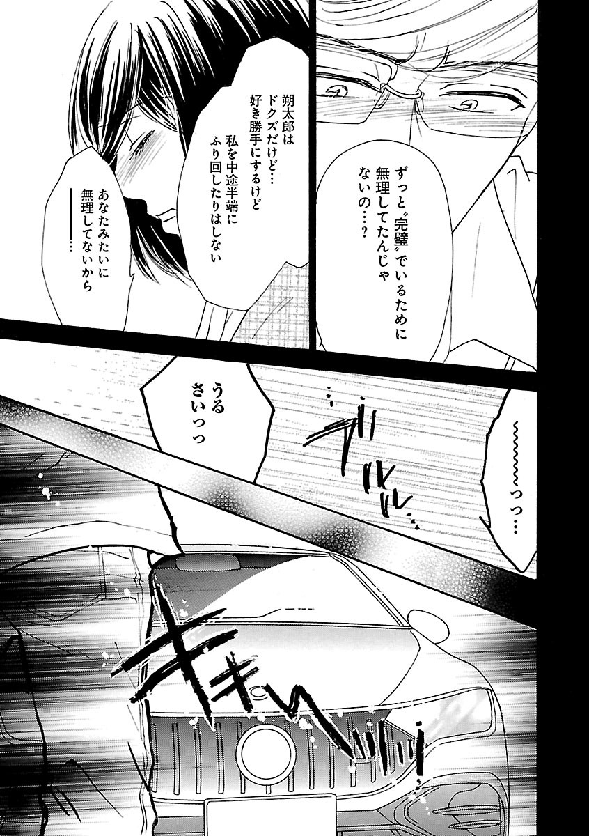 Page 425