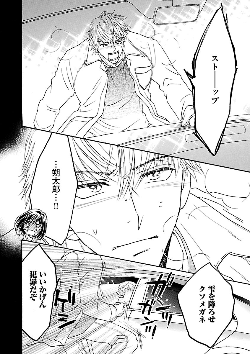 Page 426