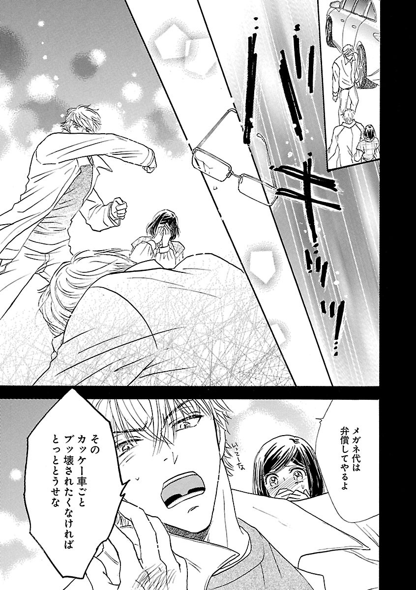 Page 427