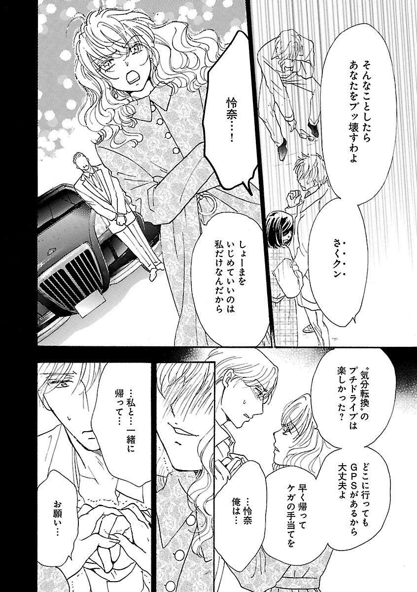 Page 428