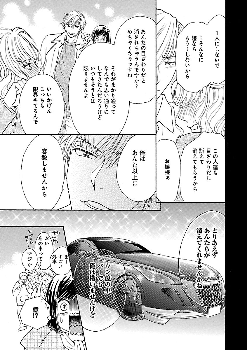 Page 429