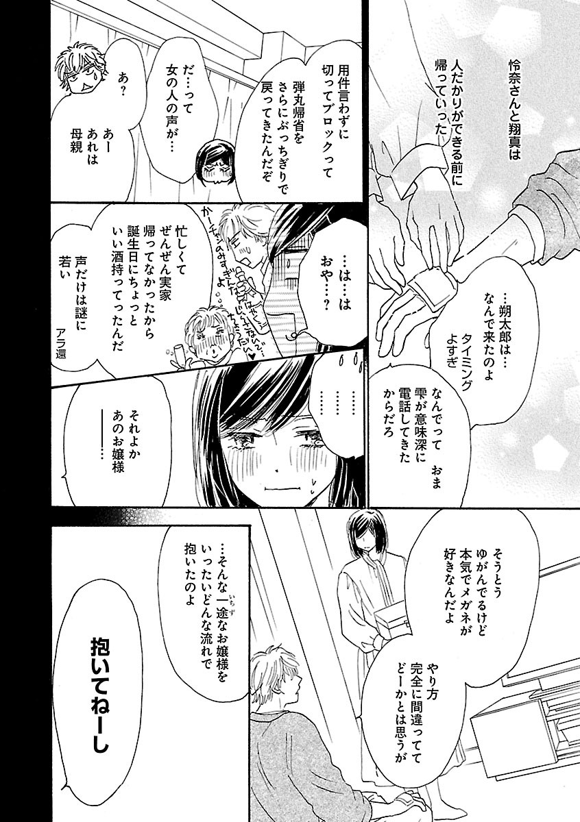 Page 430