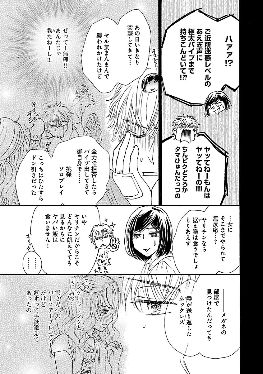 Page 431