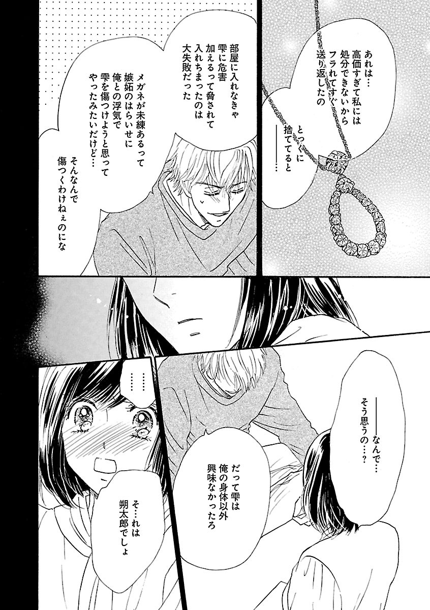 Page 432