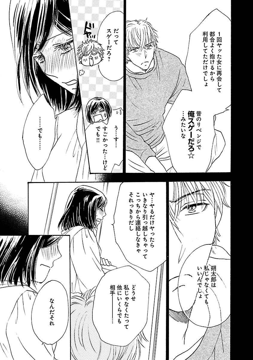 Page 433