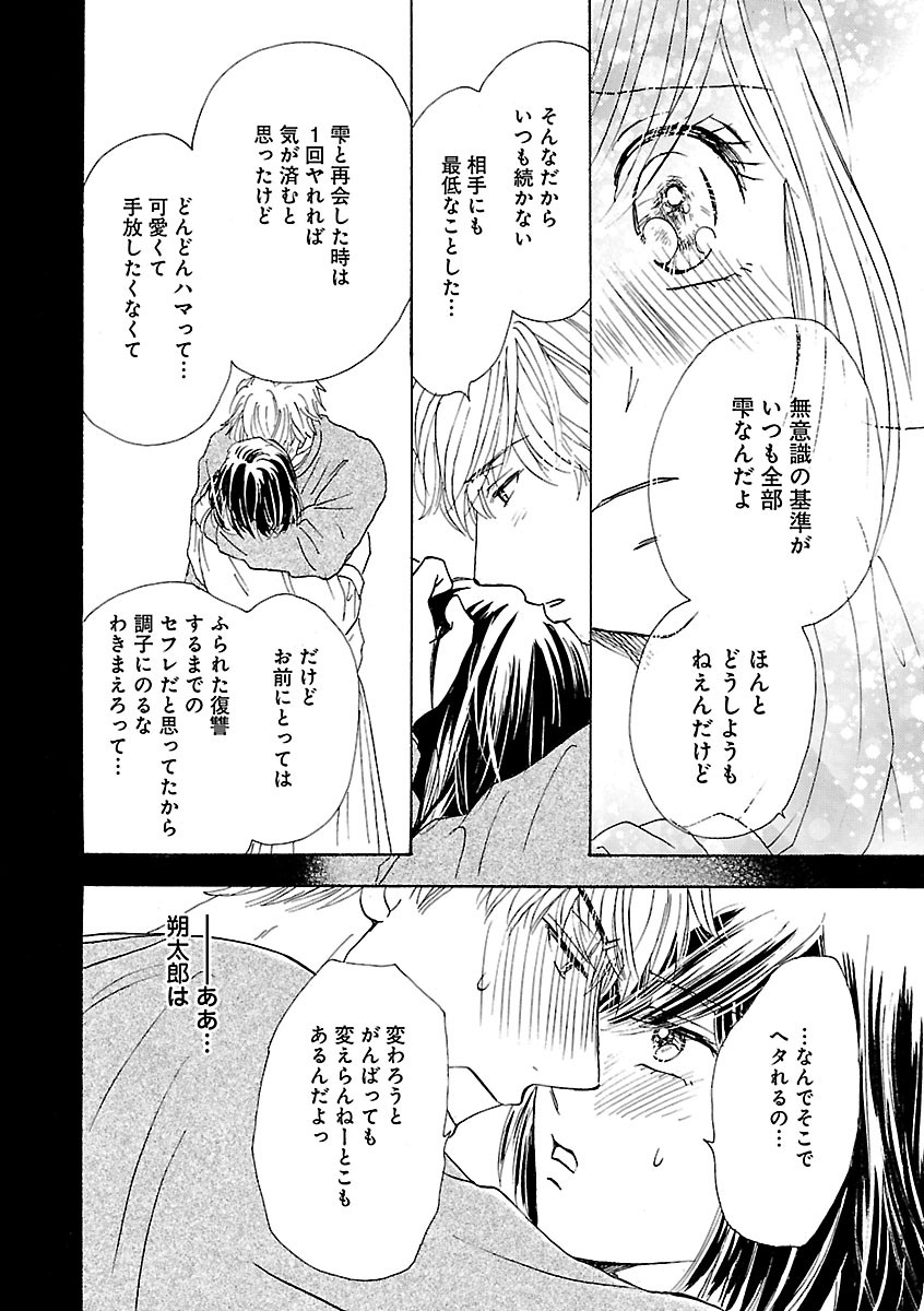 Page 436