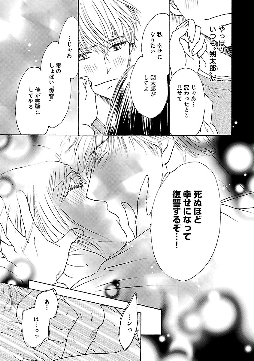 Page 437