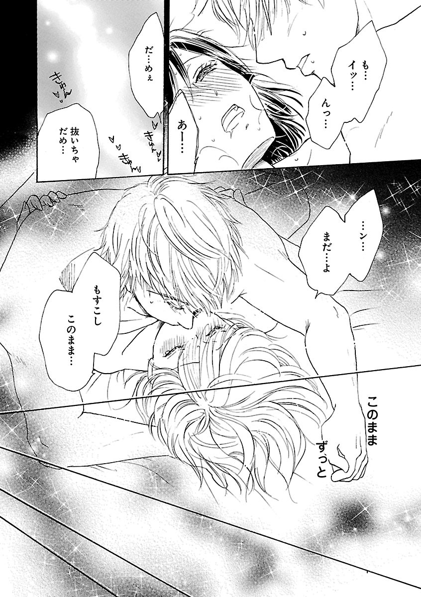 Page 438