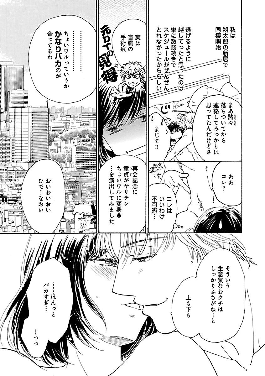 Page 441