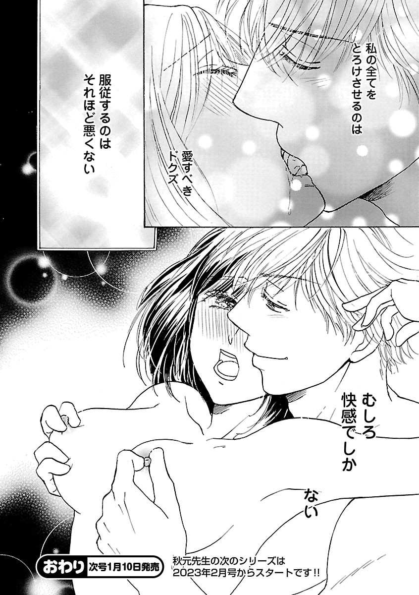Page 442