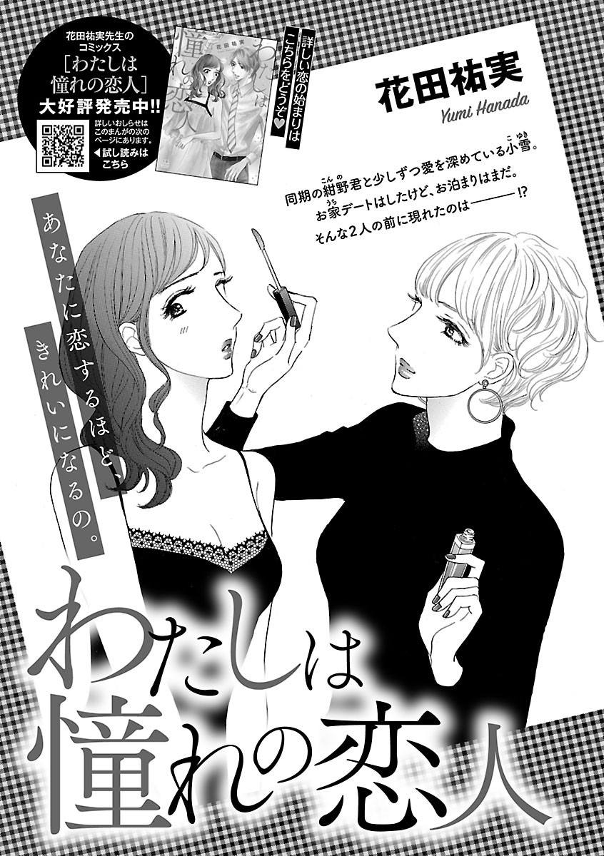 Page 445