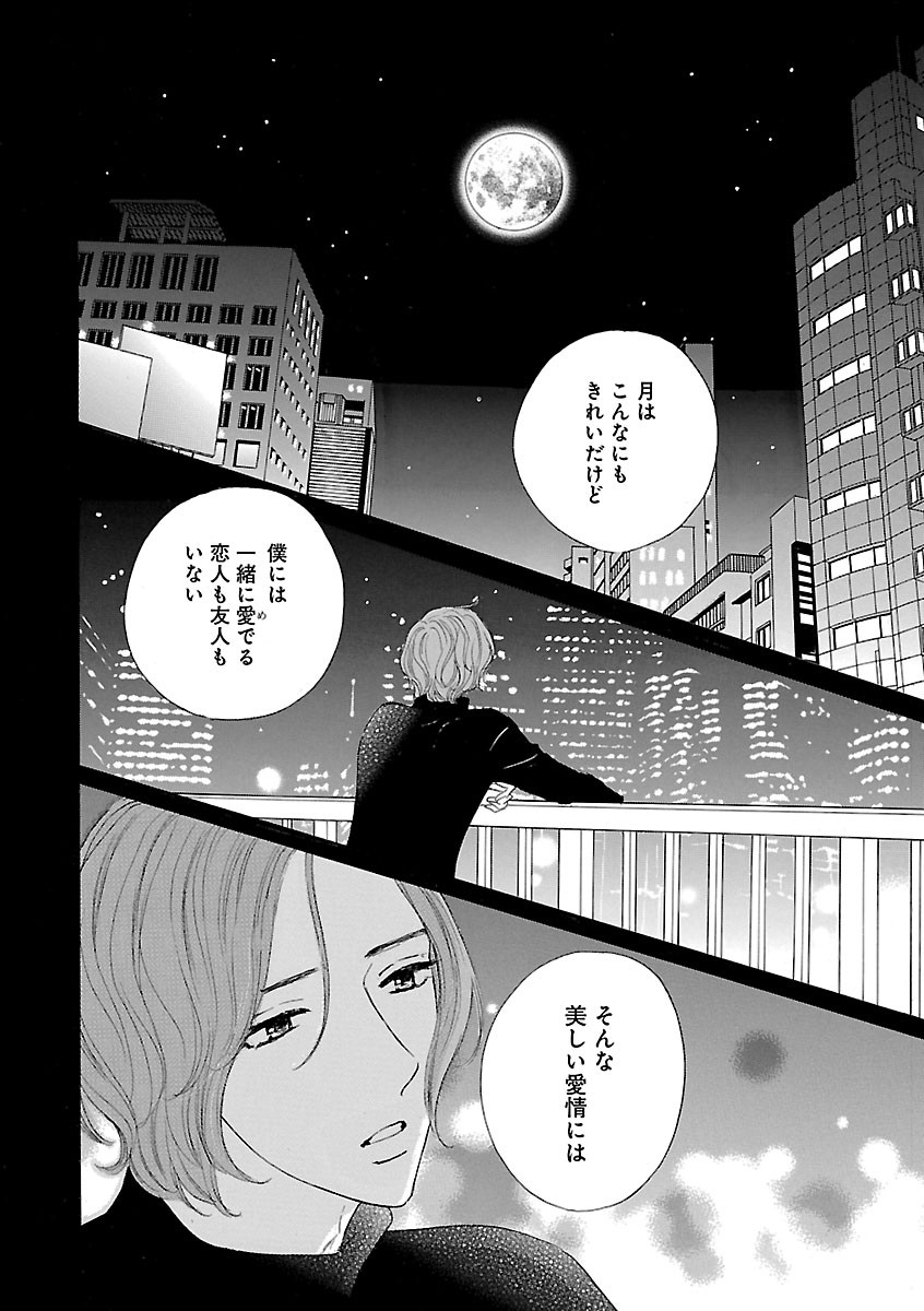 Page 446
