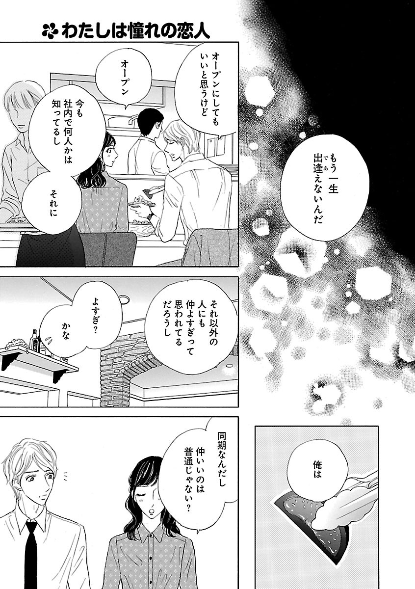 Page 447
