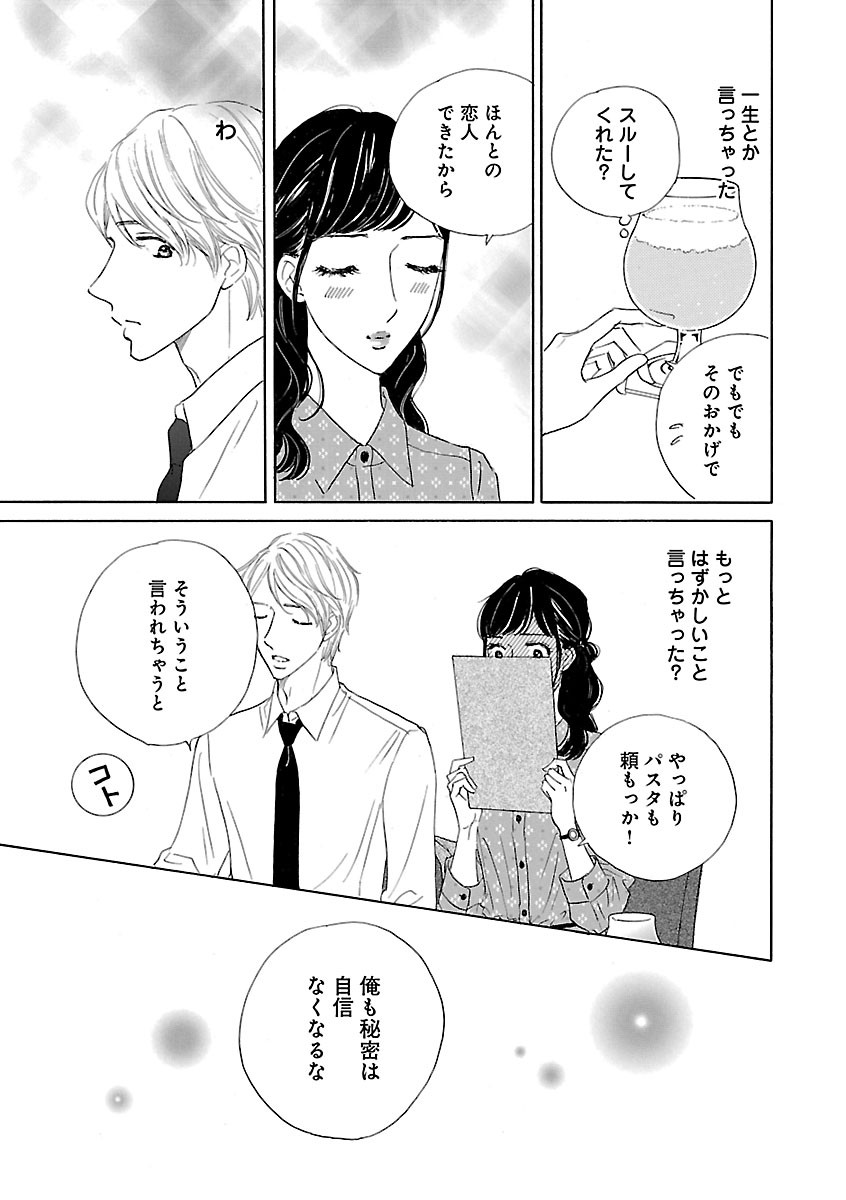 Page 449