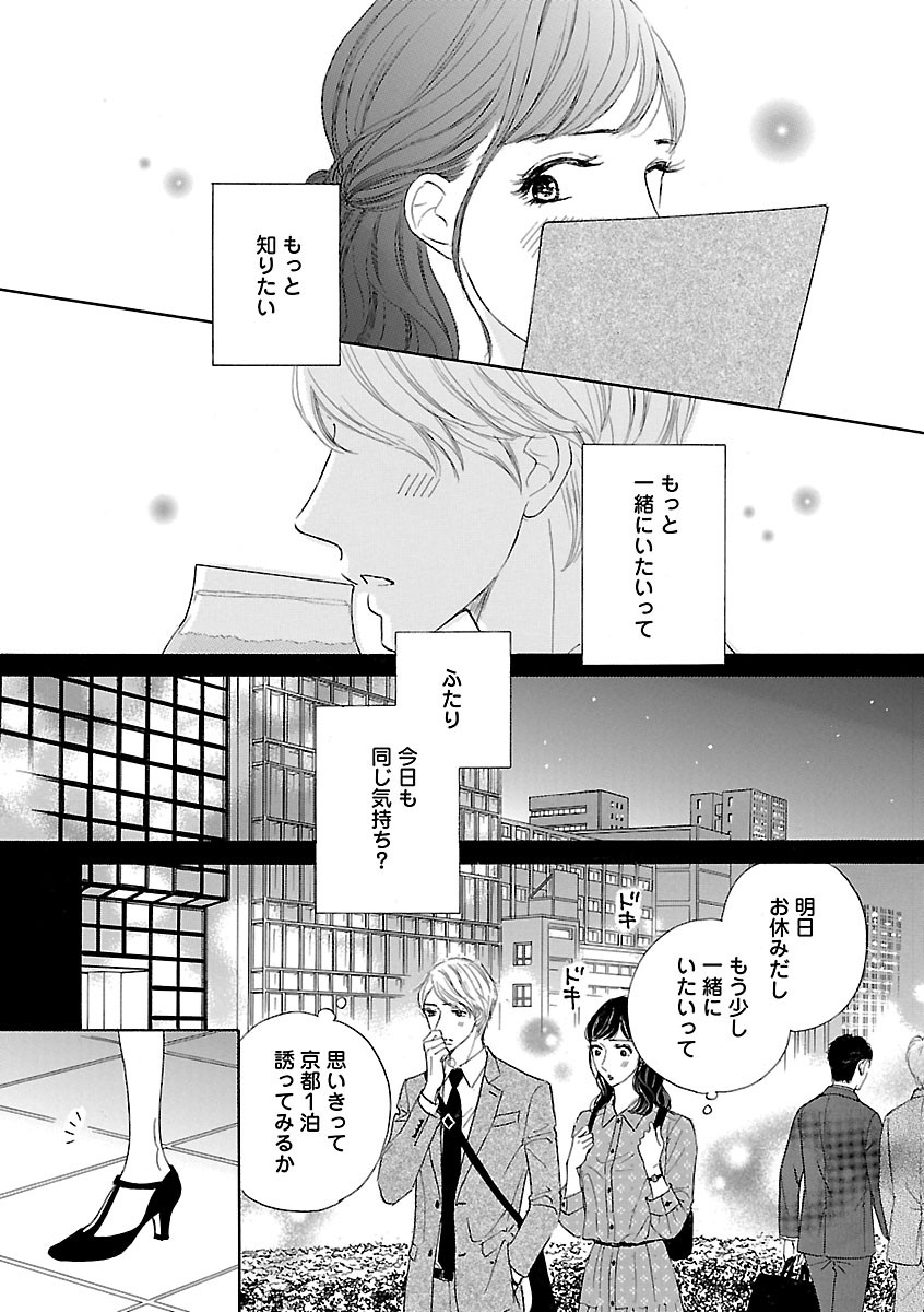 Page 450