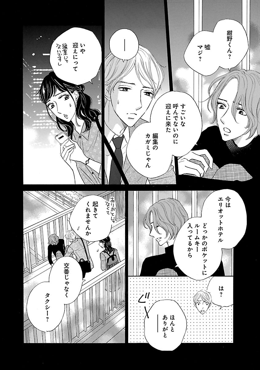 Page 454