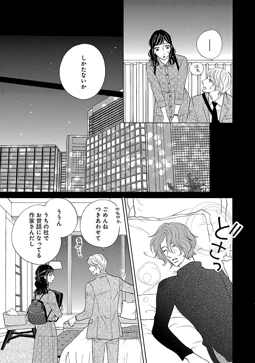 Page 455