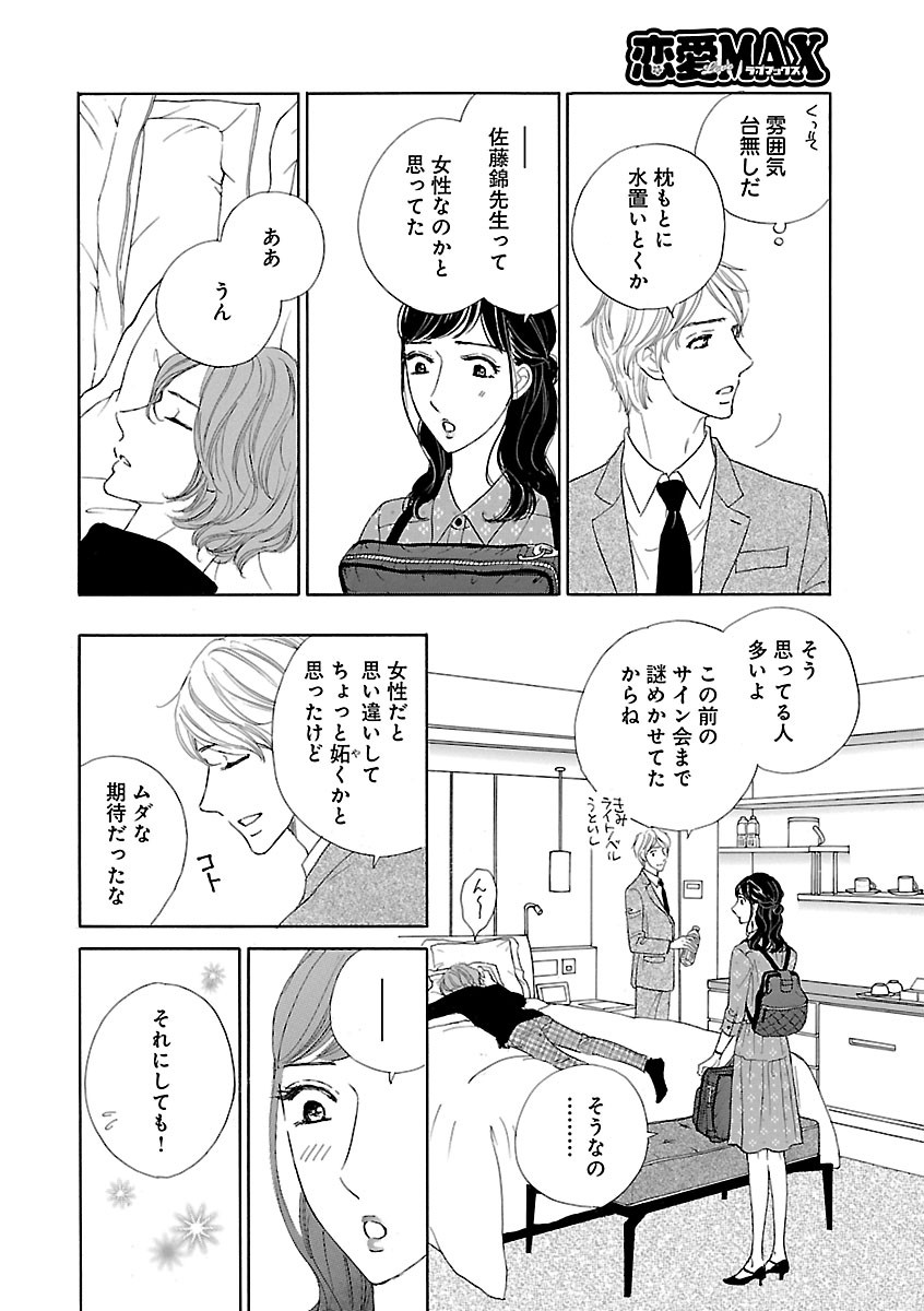 Page 456