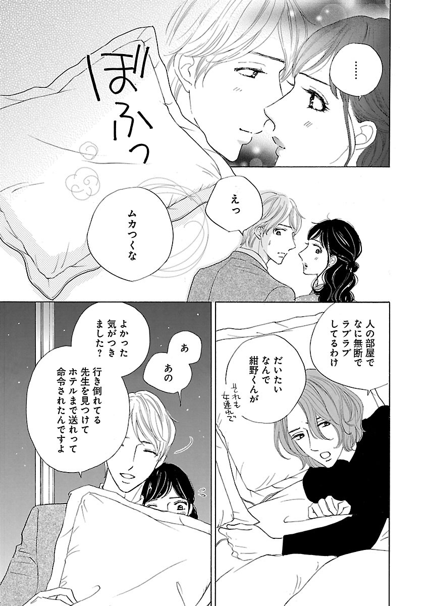 Page 459