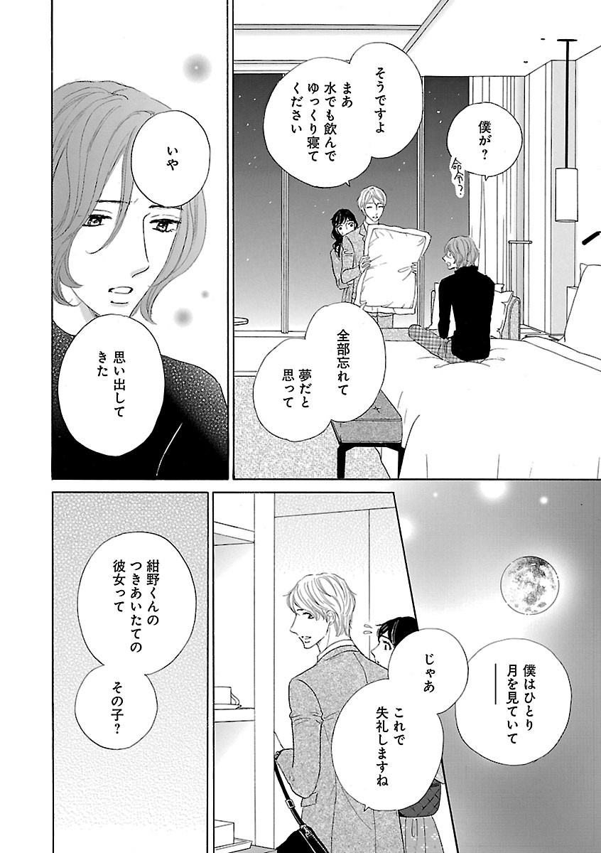 Page 460