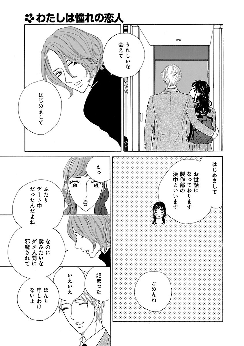 Page 461