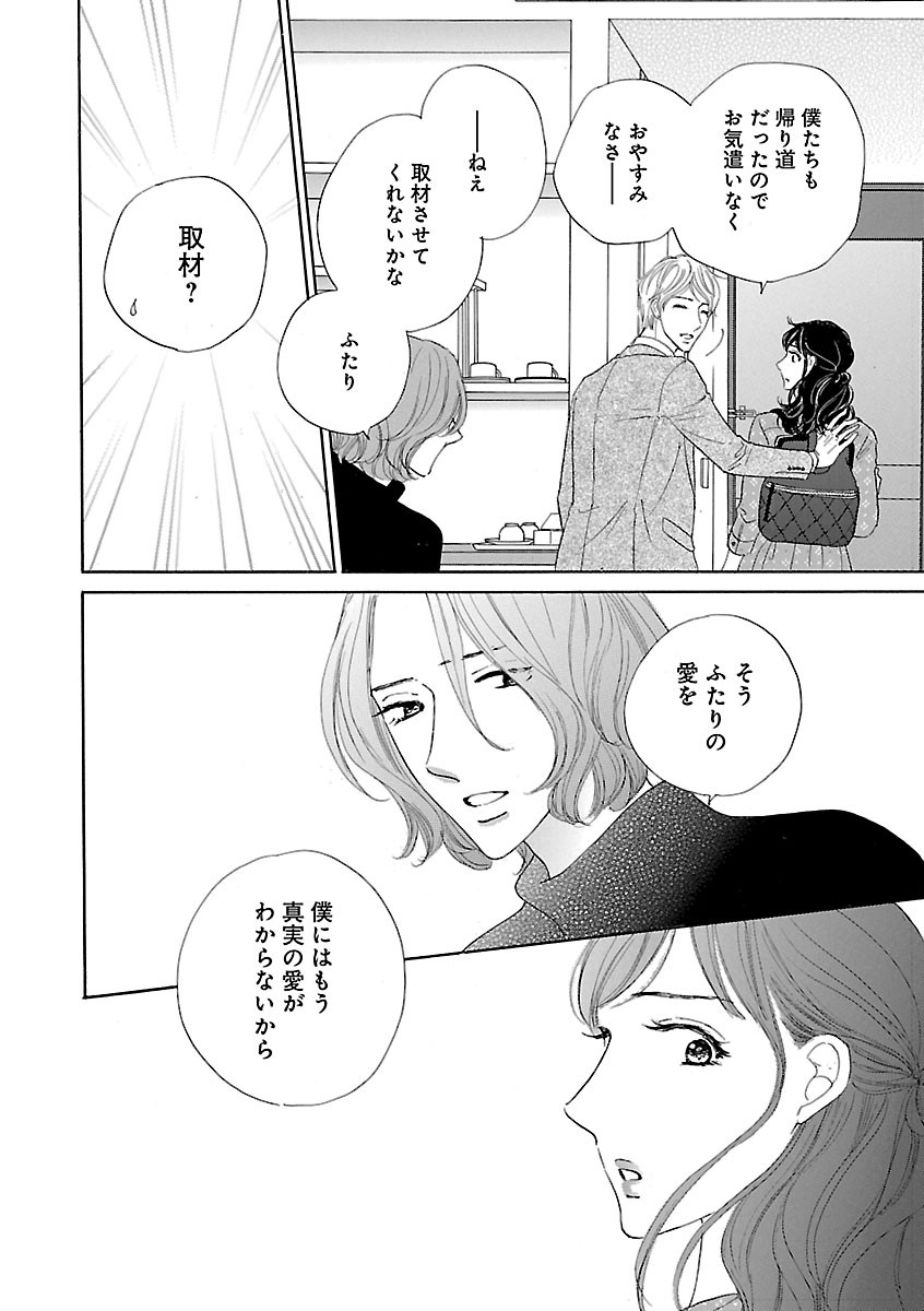 Page 462