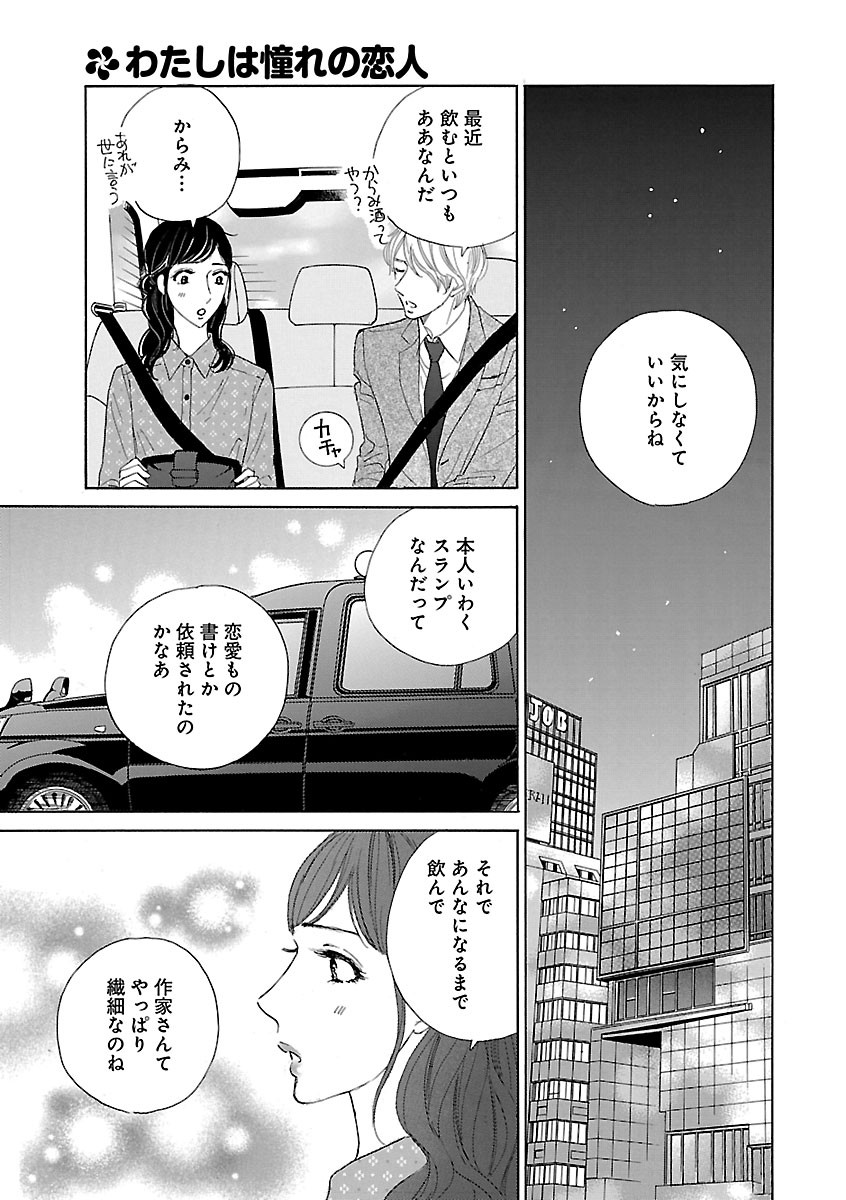 Page 463