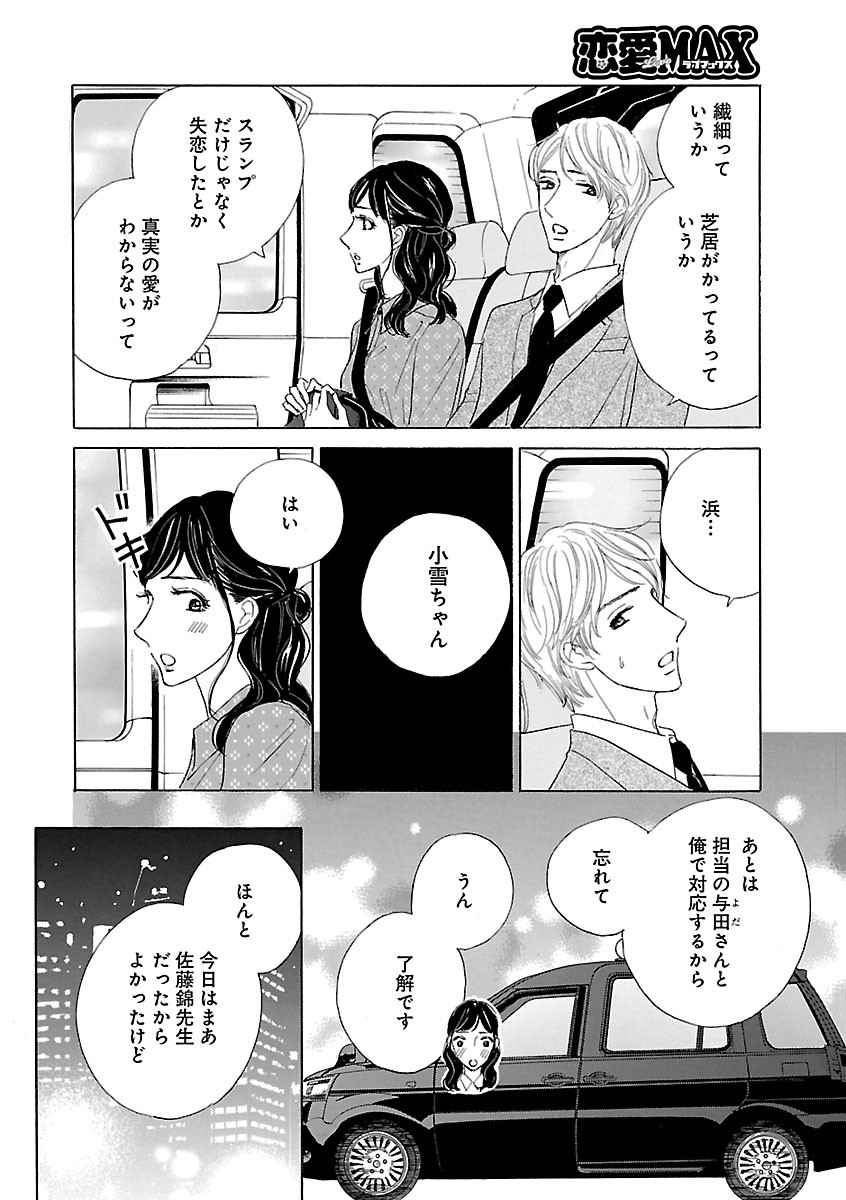 Page 464