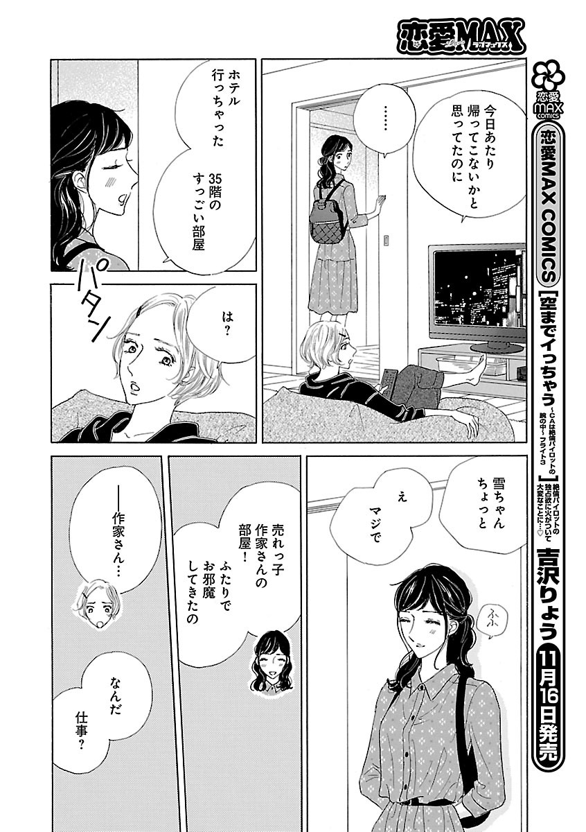 Page 466