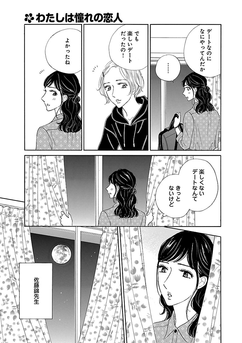 Page 467