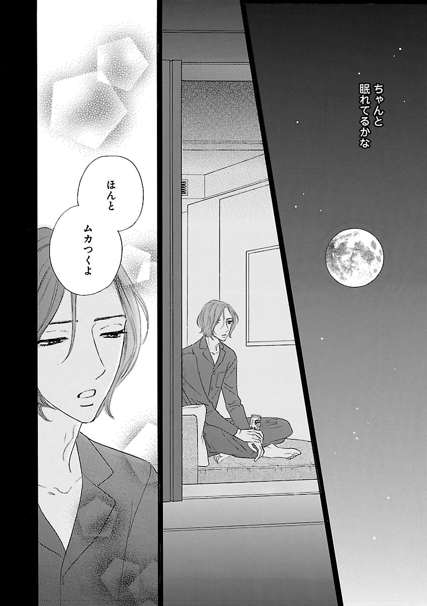 Page 468