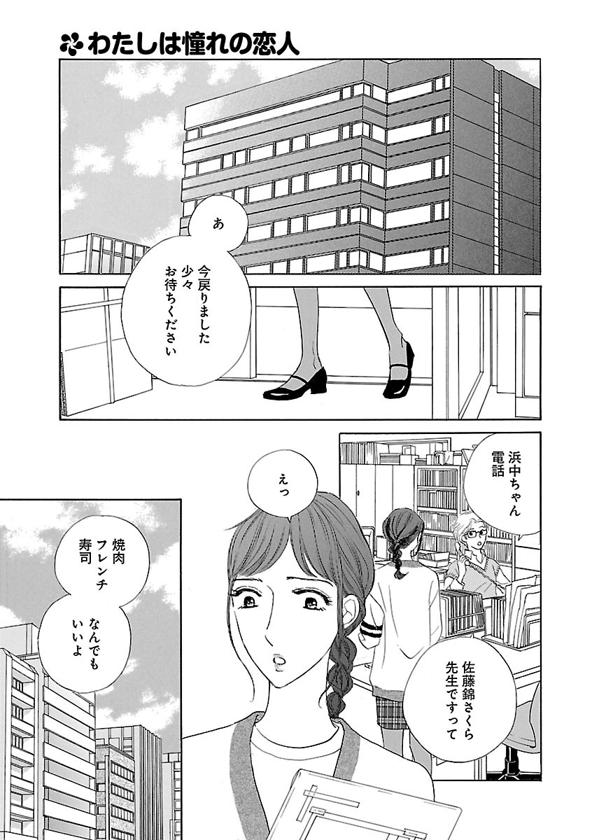 Page 469