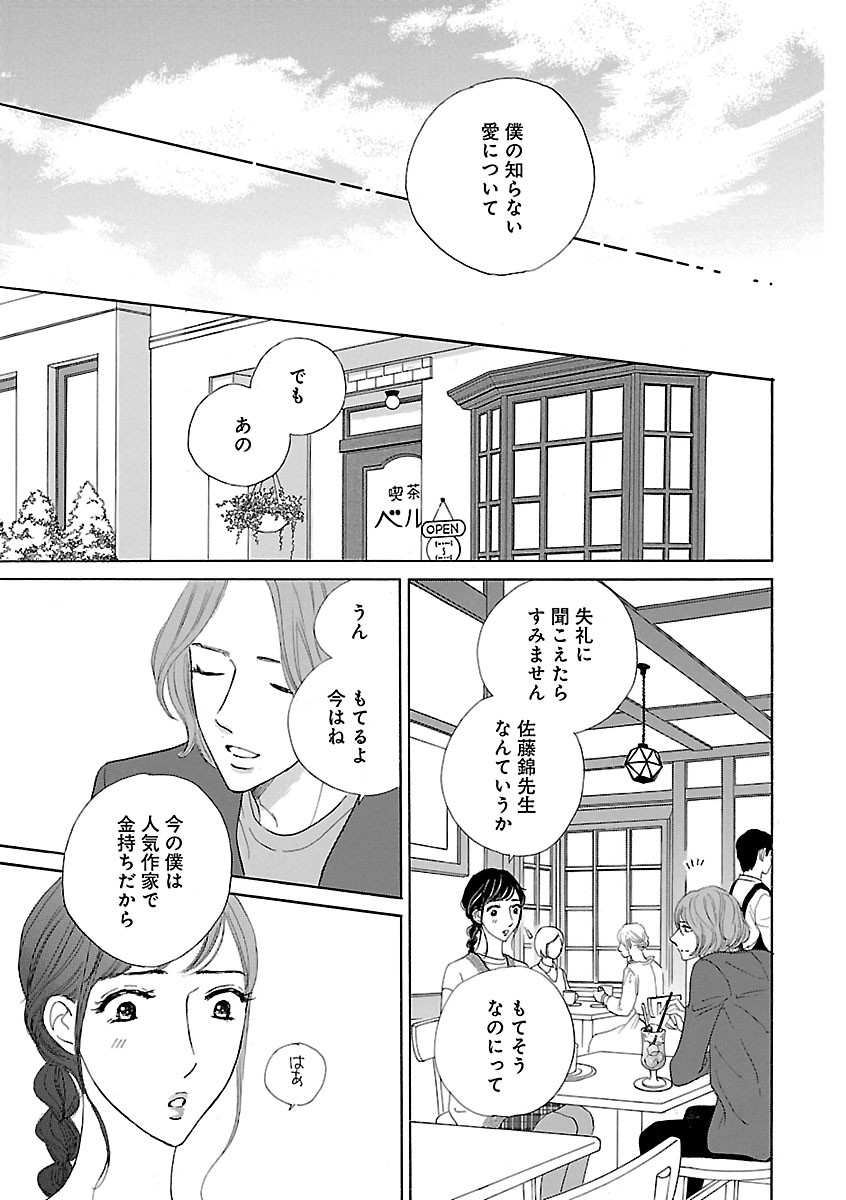 Page 471