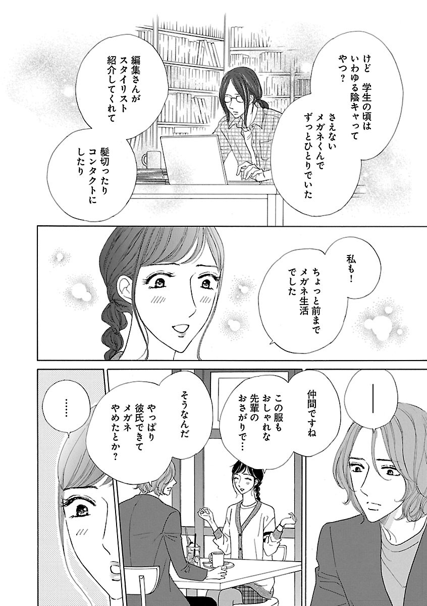 Page 472