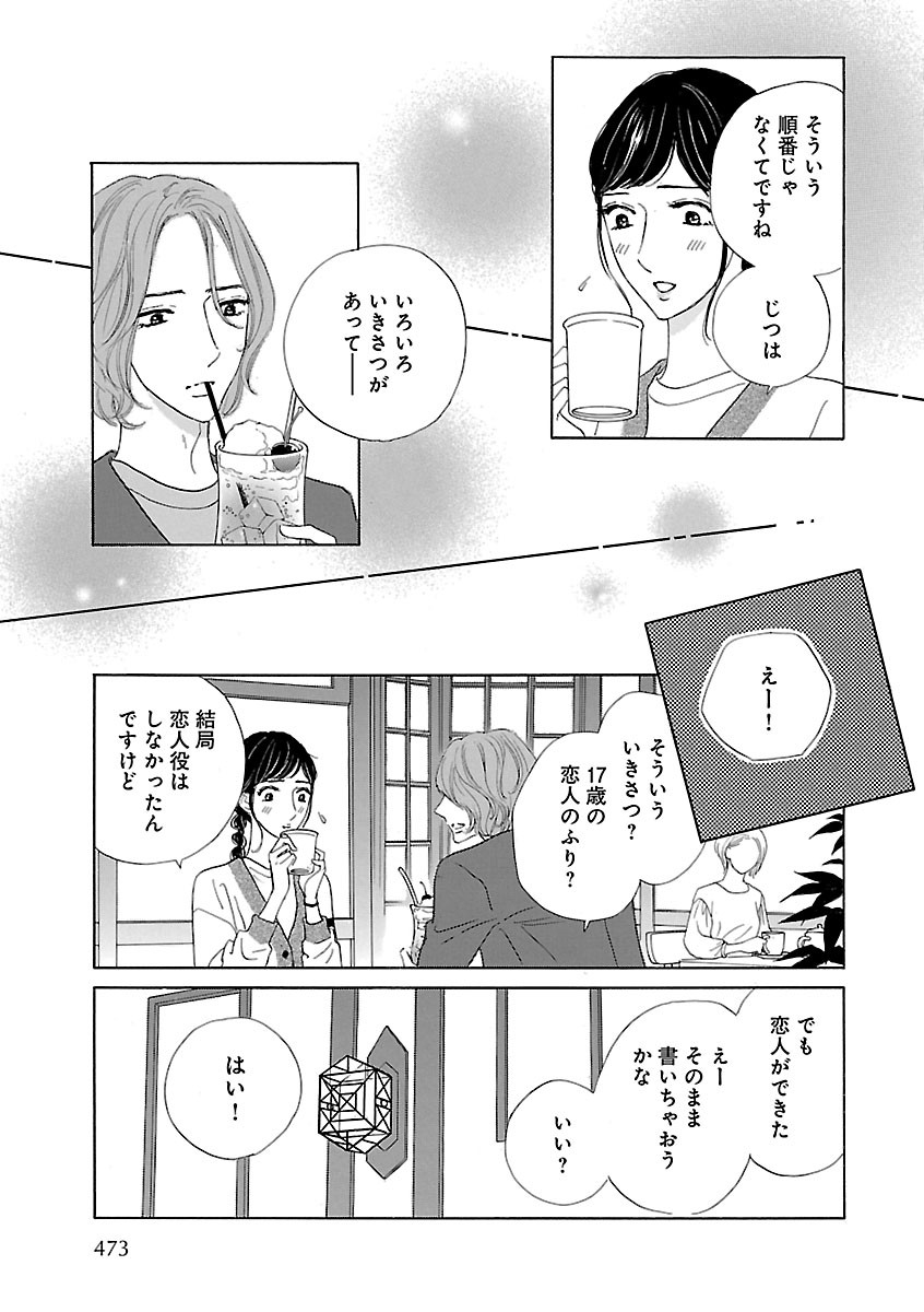 Page 473