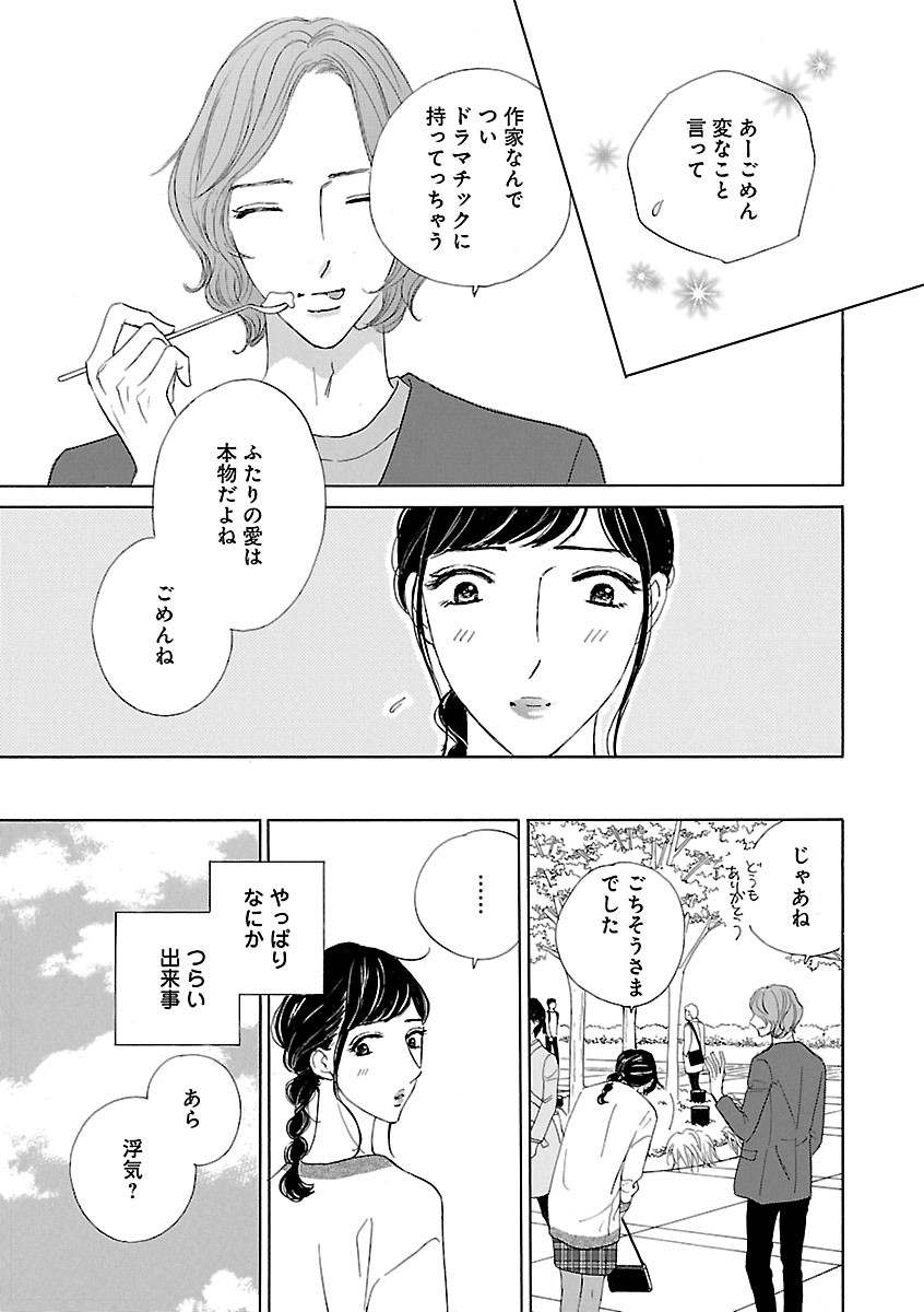 Page 475