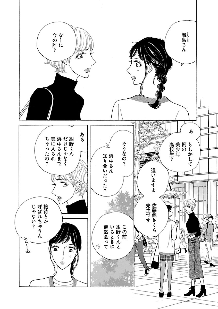 Page 476