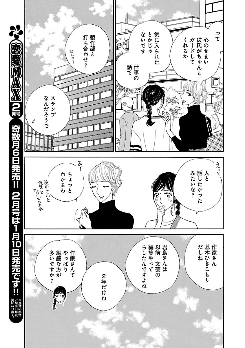 Page 477