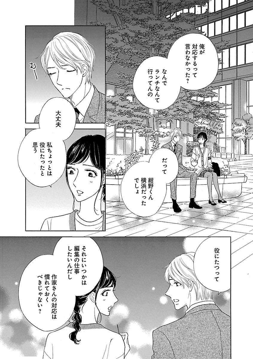 Page 479