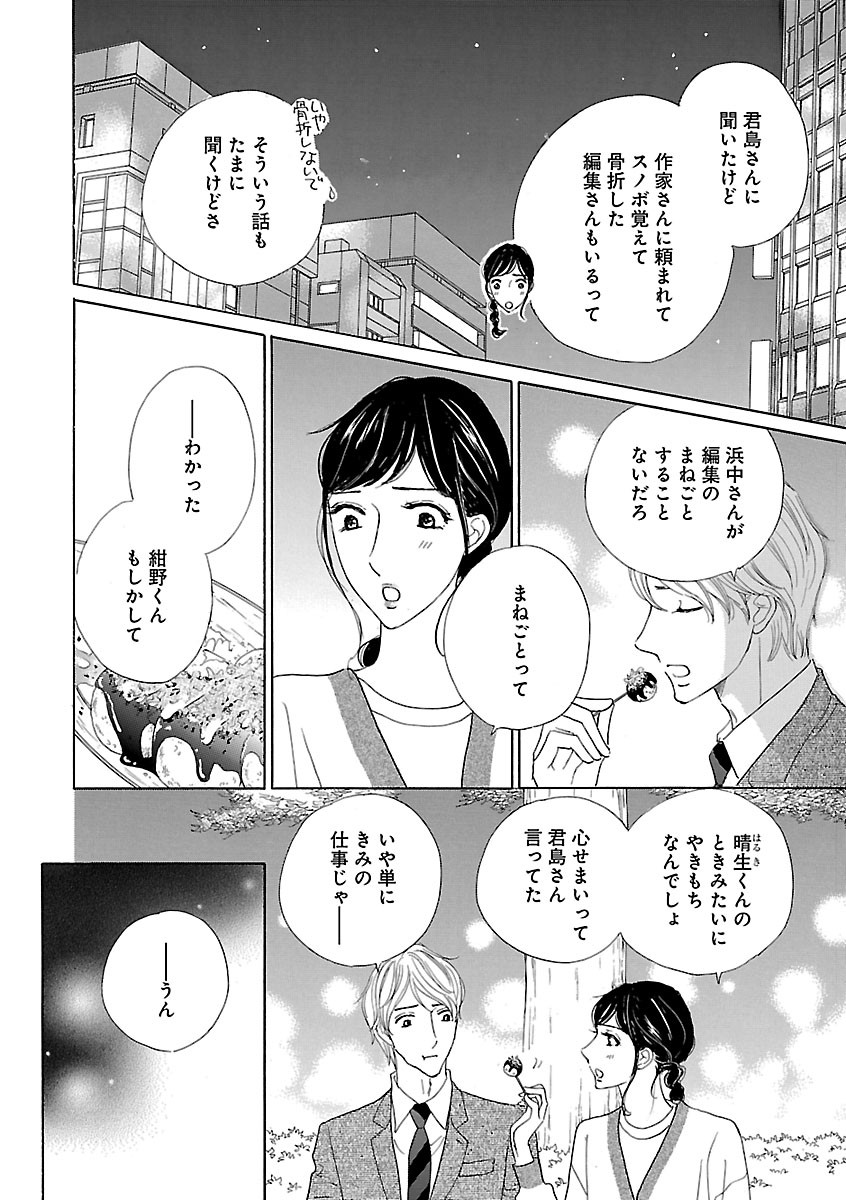Page 480