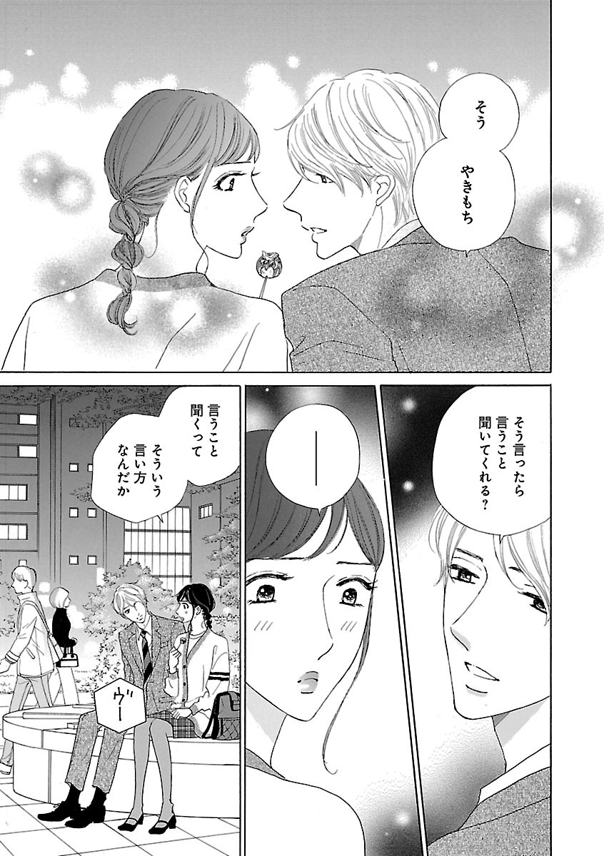 Page 481
