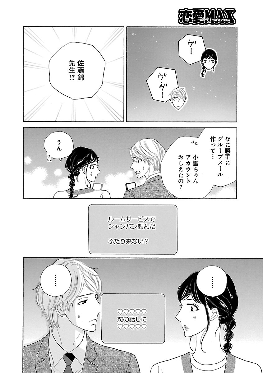 Page 482