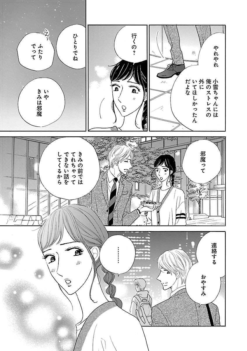 Page 483