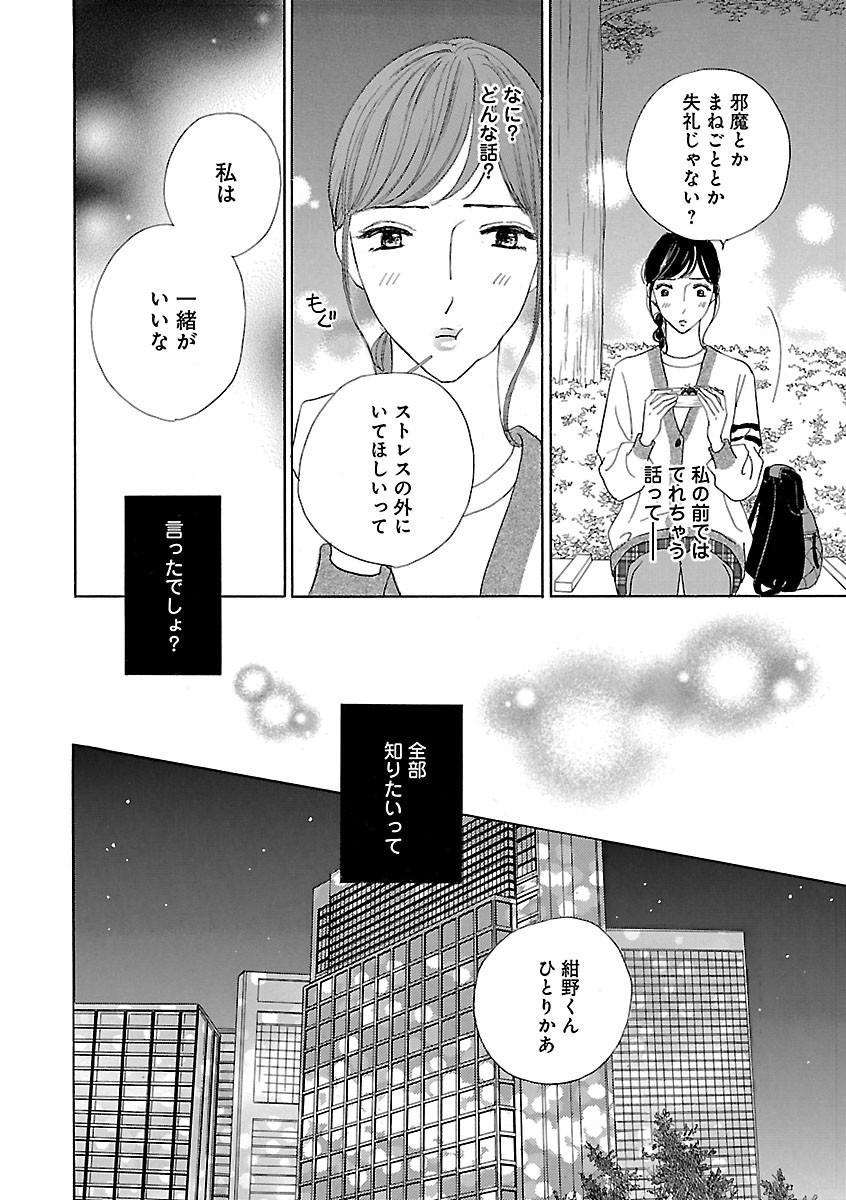 Page 484