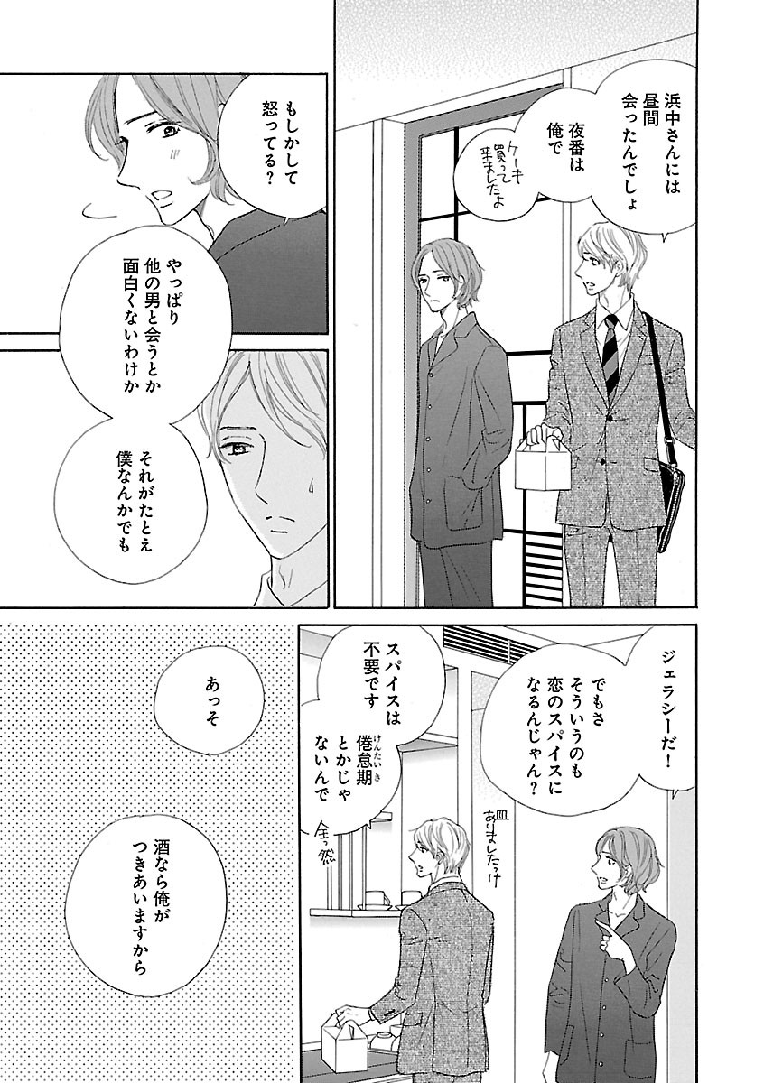 Page 485