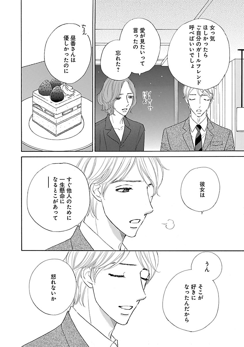 Page 486